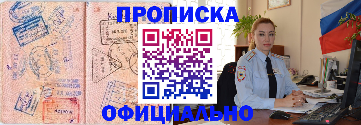 регистрация в Коммунаре